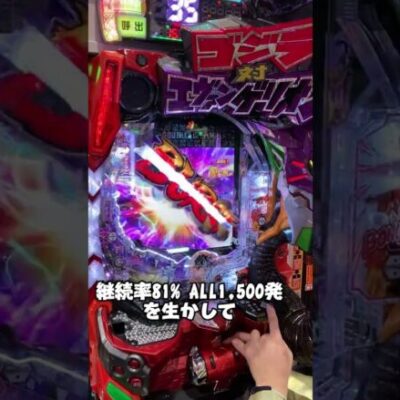 【エヴァゴジ】年の瀬でも1万円しか使わない男 #shorts #6万円目