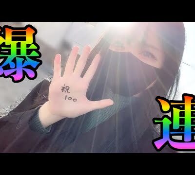 新台【アズールレーン】#100 神回認定？！アズールレーン動画史上1番出た説？ 👩🏻‍🍳本日の献立:エッグインチーズハンバーグ 他