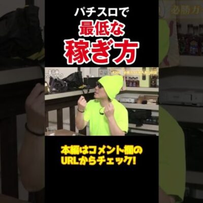 【最低で最強】モーニングがあった時代の裏技【アロマ第260回】 #Shorts