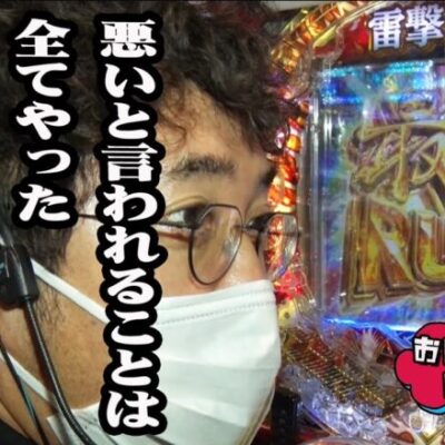 ナツ美、お股を洗って待ってろ!!【おじいさんといっしょ】12日目(3/3) [#木村魚拓][#アニマルかつみ][#ナツ美]