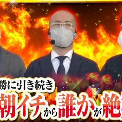 【ゴールデンジャケット　第149話(1/4)】ゴルジャケのあるべき姿が見えてきました!!【P Re:ゼロ鬼がかり】《ヤルヲ ウシオ トメキチ》[ジャンバリ.TV][パチスロ][パチンコ][スロット]