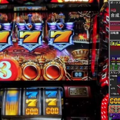 2022年のクリスマスも生放送で実戦さらば諭吉【アナザーゴッドハーデス】このごみ生放送