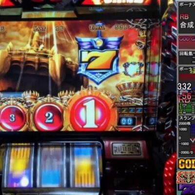 2022年のクリスマスも生放送で実戦さらば諭吉【アナザーゴッドハーデス】このごみ生放送その2