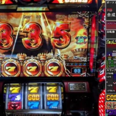 2022年のクリスマスも生放送で実戦さらば諭吉【アナザーゴッドハーデス】このごみ生放送その3