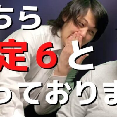 【パチンコント】設定６に翻弄されるパチ屋の社長の息子【パチカス限定】