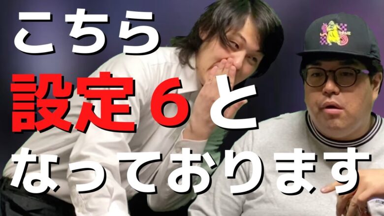 【パチンコント】設定６に翻弄されるパチ屋の社長の息子【パチカス限定】