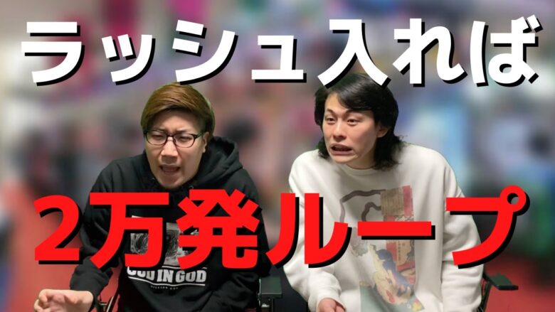 【パチンコント】大当たり出玉がエグい3年後のパチ屋【パチカス限定】