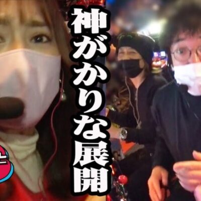 犬夜叉初打ちで神がかりな展開!!【おじいさんといっしょ】13日目(1/3) [#木村魚拓][#アニマルかつみ][#ナツ美]