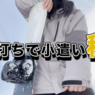 【ハッピージャグラー】金ねぇし旅費代浮かす為に設定6ツモるしかねぇ【人生いちかパチか #171】