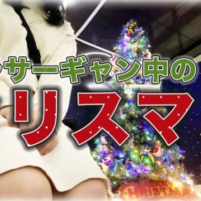 【沖海5】孤独は出玉で埋めろ！助けてパチンコ山岡家【人生いちかパチか #172】