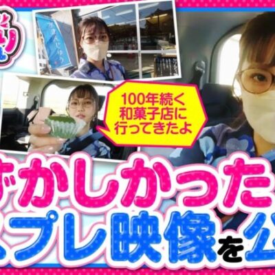 【いがまりチャンネル　第5話(3/3)】〇〇〇が見えちゃってるのが恥ずかしかった･･･《五十嵐マリア》[ジャンバリ.TV][パチンコ][パチスロ][スロット]