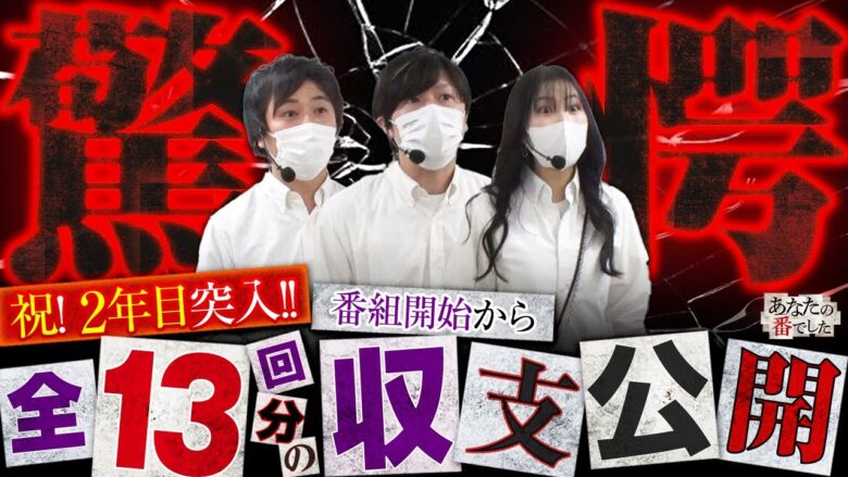 【あな番 第53話(1/4)】衝撃の事実が明かされる収支公開がヤバ過ぎる!!【アイムジャグラーEX】《諸ゲン 橘リノ コウタロー》[ジャンバリ.TV][パチスロ][パチンコ][スロット]