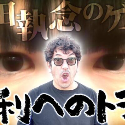 当たりまくりの7戦目が完結!! 山田が勝利へのトライを決める!? 「狂犬木村と剛腕山田」#0000000-2　#木村魚拓 #山田桃太郎 【P銭形平次3 DENKOUSEKKA 平次Ver.他】