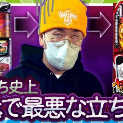 【ヤルぐち!!　第70話(2/2)】狂ってる！ヤルヲらしすぎる立ち回り！！【パチスロ 革命機ヴァルヴレイヴ】《ヤルヲ》[ジャンバリ.TV][パチンコ][パチスロ][スロット]