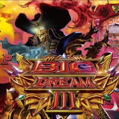 【パチンコ 新台】突入70%＋RUSH中3000発振り分けが約40%！「Pビッグドリーム3（サミー）」をパチ7編集部せせりくんが試打解説！【パチンコ】【パチ7】