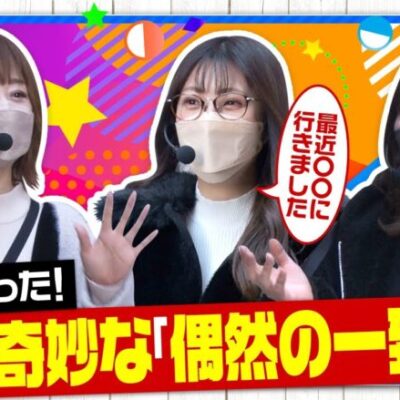 【ミラカプ　第8話】幸運の偶然が重なったんだから絶対に勝てるでしょ？【Pワンパンマン】《五十嵐マリア 白鳥みゆ どれみ》[ジャンバリ.TV][パチスロ][パチンコ][スロット]