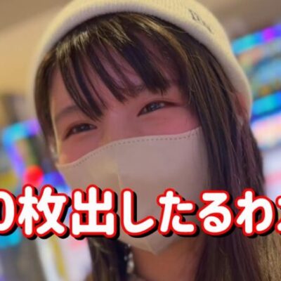 初打ち【スマスロHEY鏡】サラリーマン鏡おもろ特化ゾーンで爆乗せたのまい！　436ﾋﾟﾖ