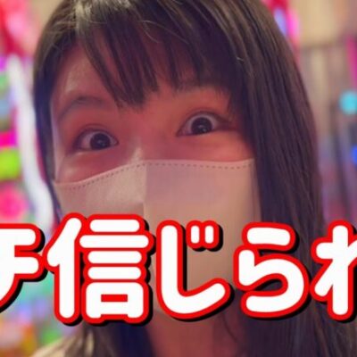 初打ち【Pゴジラ&エヴァンゲリオン】これが全国5万台導入の実力10マン発たのまい！　433ﾋﾟﾖ