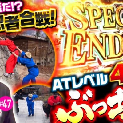 【マリブがバイオRE:2のぶっ壊れ性能を引き出した結果】バリクズ漫遊記 第47話《マリブ鈴木・ジャスティン翔・鬼Dイッチー・ショウタク・ケンタブリトニー》［パチンコ・パチスロ・スロット］