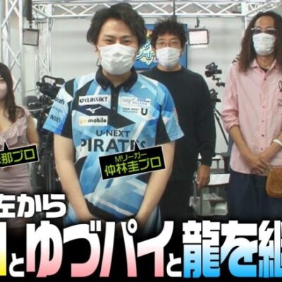 【沖と魚拓の麻雀ロワイヤル　RETURNS　第409話】久しぶりに誰かが優勝宣言します!!ってコトは…？《仲林圭 柚月彩那 櫻田佑(トンツカタン) 木村魚拓 沖ヒカル 梶本琢程》[ジャンバリ.TV]