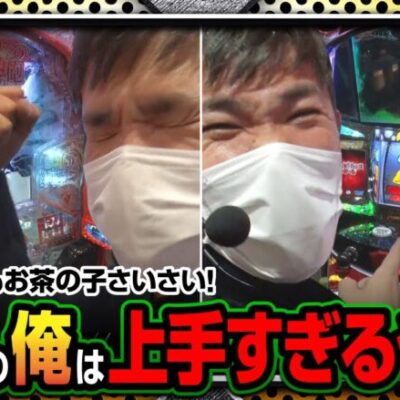 【極限サバイバー　season3　第11戦(2/2)】今回のトメキチは何かが違う？【Pとある科学の超電磁砲】[ジャンバリ.TV][パチンコ][パチスロ][スロット]