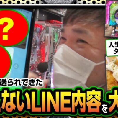 【極限サバイバー　season3　第12戦(1/2)】6.5号機で盛大に事故らせたい！【パチスロ アクエリオン ALL STARS】[ジャンバリ.TV][パチンコ][パチスロ][スロット]