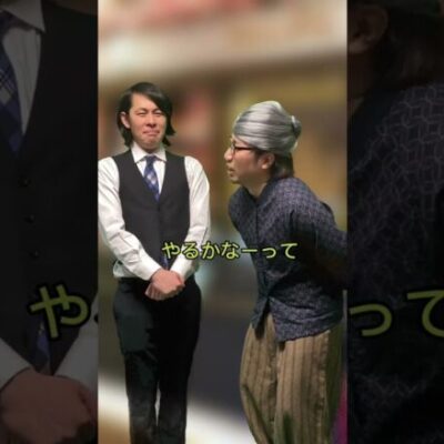 【パチ屋店員】常連のお婆さんとの会話#shorts