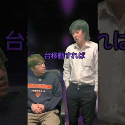 【パチンコ】昔のパチ屋店員#shorts