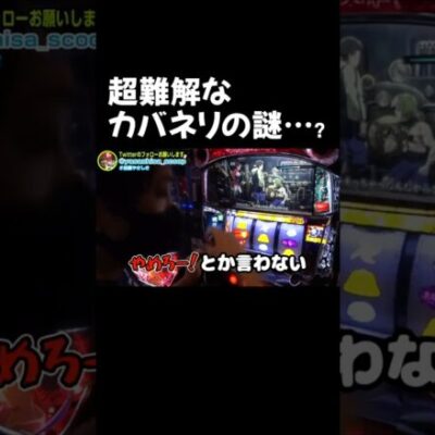 この謎解けますか…？　#shorts　#加藤やさしさ　#やさしくなりたい