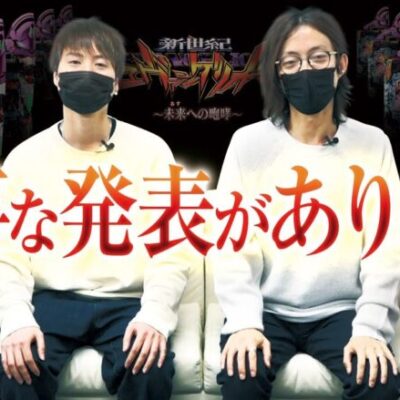 【発表】叩き上げ vol.11 -レオ-  [BASHtv][パチスロ][スロット]