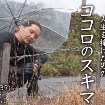 【ZENTZ 第89話(1/2)】ちょっと笑ェない男【S笑ゥせぇるすまん4】全ツッパ日本一への道[ジャンバリ.TV][パチンコ][パチスロ][スロット]