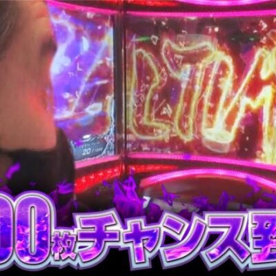 【ZENTZ第88話(2/2)】フリーズを追い求めた全ツッパ 最後にはまさかの実戦結果が!?【パチスロ鉄拳4】全ツッパ日本一への道[ジャンバリ.TV][パチンコ][パチスロ][スロット]