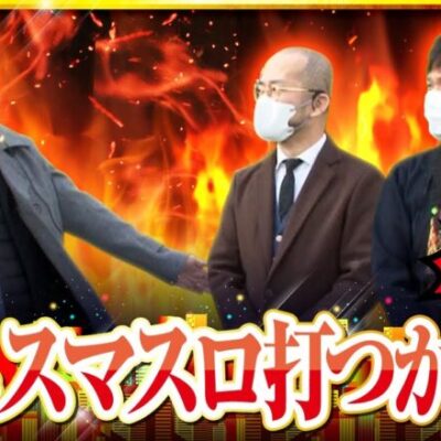 【ゴールデンジャケット　第153話(1/4)】トメキチは必ず勝てる立ち回りを発見!?【アクエリオンALLSTARS】《ヤルヲ ウシオ トメキチ》[ジャンバリ.TV][パチスロ][パチンコ][スロット]