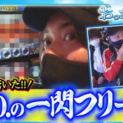 【おっさんずスロ　第154話(2/4)】助っ人の元に､いきなり凄いのがキター!!【パチスロ 新鬼武者2】《松本バッチ ジロウ HYO.（飄）》[ジャンバリ.TV][パチンコ][パチスロ][スロット]