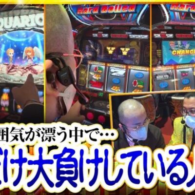 【ゴールデンジャケット　第155話(3/4)】夢の３回連続勝利が遠のいていく…【アクエリオン ALL STARS】《ヤルヲ ウシオ トメキチ》[ジャンバリ.TV][パチスロ][パチンコ][スロット]