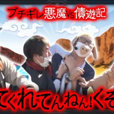 【悪魔化計画　第155話】下僕vsブタの醜い争いが勃発!!【パチスロ 革命機ヴァルヴレイヴ】《ウシオ マリブ鈴木 兎味ペロリナ コウタロー》[ジャンバリ.TV][パチスロ][スロット][パチンコ]