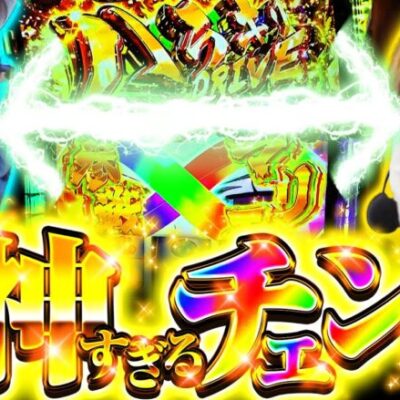 マジノリ第17話【神すぎるチェンジ】