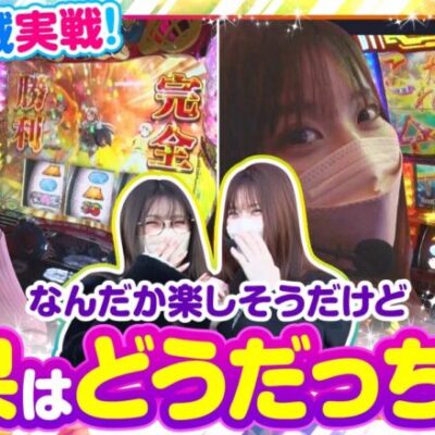 【静香＆マリアのななはん　第174話(2/2)】大事なあれを忘れてまさかのTAKE2⁉【這いよれ！ニャル子さん】《七瀬静香 五十嵐マリア》[ジャンバリ.TV][パチスロ][パチンコ][スロット]