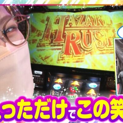 【静香＆マリアのななはん　第176話(2/2)】どういう状況!?色々…やらかします🖤【バイオ7レジデントイービル】《七瀬静香 五十嵐マリア》[ジャンバリ.TV][パチスロ][パチンコ][スロット]