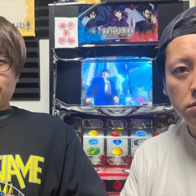 【生配信】サラ番2人配信〜設定5〜