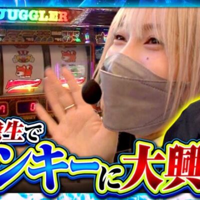 【サバ女!!　第25話】朝イチからジャグラー実戦で興奮が止まない展開に！！【ファンキージャグラー2】《橘リノ 水樹あや》[ジャンバリ.TV][パチンコ][パチスロ][スロット]