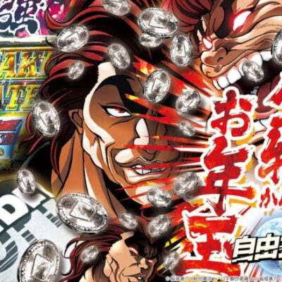 【強くなりたくば喰らえ】自由打夢-クワーマン編- vol.14 [BASHtv][パチスロ][スロット]