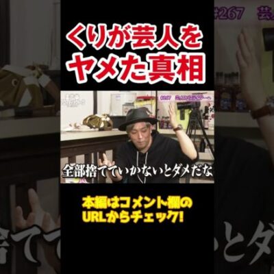 【全部捨てる】芸人を辞めてパチスロライターになった理由【アロマ第267回】 #shorts