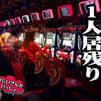 男に命令され一人居残りブン回す女【おじいさんといっしょ】13日目(3/3) [#木村魚拓][#アニマルかつみ][#ナツ美]