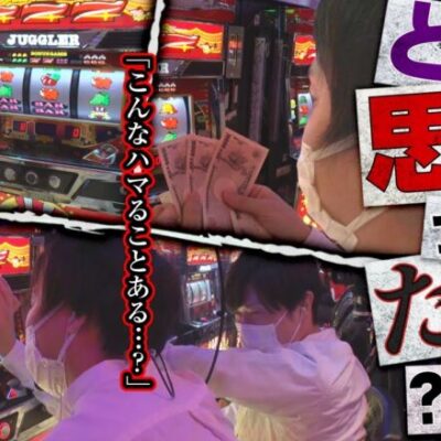 【あな番 第54話(2/4)】沼ジャグ４桁ハマりで回収不能のドン底へ…!?【アイムジャグラーEX】《諸ゲン 橘リノ コウタロー》[ジャンバリ.TV][パチスロ][パチンコ][スロット]