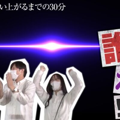 【あな番 第56話(4/4)】彼らは言った「こんな動画、見たことない。」と…【S笑ゥせぇるすまん4】《諸ゲン 橘リノ コウタロー》[ジャンバリ.TV][パチスロ][パチンコ][スロット]