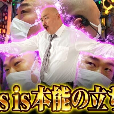 【帰ってきたクロ薔薇　第6話】本能の赴くままにパチンコを乱れ打ち!!【Pスーパー海物語 IN 沖縄5 】≪クロちゃん≫[ジャンバリ.TV][パチンコ][パチスロ][スロット]