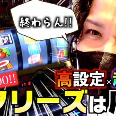 【沖ドキフリーズ】高設定！立ち回りであの点灯とランプ注意してる？【沖ドキ】【てんぴー】【スロット】