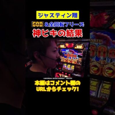 【薄いトコ引いてる】ヒキがいいのか悪いのか微妙な男【バリクズ第28回】 #shorts