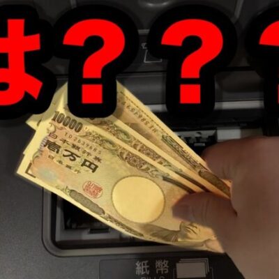 史上最速で投資したパチンコ屋に潜入【狂いスロサンドに入金】ポンコツスロット５９６話